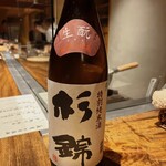 温石 - 藤枝の銘酒。ぬる燗です。炙ったジンドウイカと合わせ、♪肴は炙ったイカでいい～♪と隣の女子が嬉しそうに呟きます
