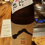 温石 - H.森本です