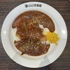 CoCo壱番屋 - マッサマンスパイスカレー（小盛、20辛）