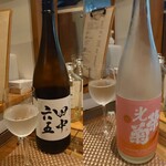 イワナガ食堂 - 