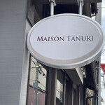 MAISON TANUKI - 外観