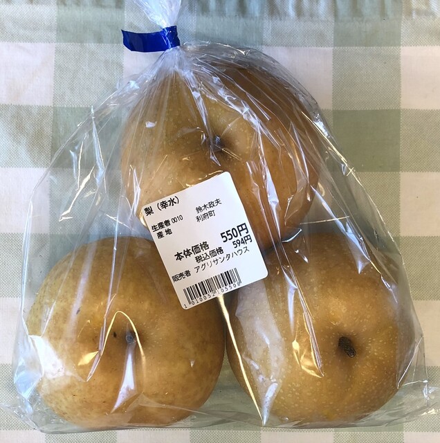 ふれあいマルシェ - 利府（その他）の写真