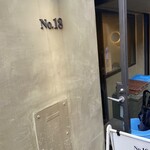 No.18 - 