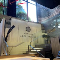 現代里山料理 ZEN HOUSE - 