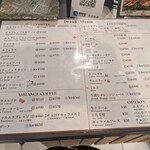 カフェ ボニーニ 恵比寿店 - 