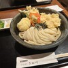 Udon To Osake Karahori Kinugawa - 