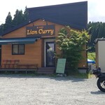 香辛喫茶 Lion Curry  - 