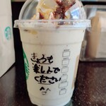 スターバックスコーヒー - 