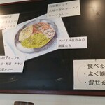 香辛喫茶 Lion Curry  - 