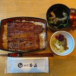 Unagi Saitou - 