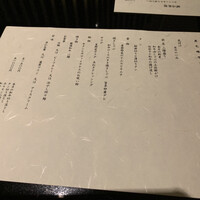 焼肉 喰心 - 