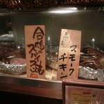 イタリアン酒場 TAKEYA - 寿司カウンターのように鎮座する肉料理。なんか市場みたい