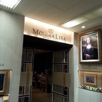 モナリザ 丸の内店 - 