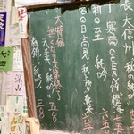 SAKE STAND CHIRO - 私は何でも良いので、この大特価にした　※容赦のない男で、ごめんなさい