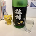 SAKE STAND CHIRO - 梅錦　純米　300円（税込）　※大特価価格