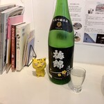SAKE STAND CHIRO - 梅錦　純米　300円（税込）　※少し、引いても撮る
