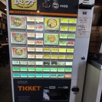 荒野のラーメン - 