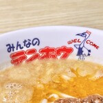Tenhou - 麺丼の「みんなのテンホウ」ロゴとてんつるくん