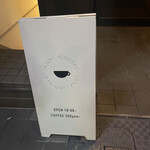 ジャナイ コーヒー - 