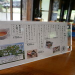 郷のえき 山城 - 