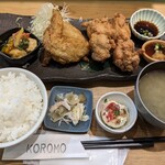 KOROMO - 