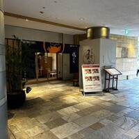旅亭 まんぷく 六本木ヒルズ店 - 