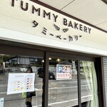 TUMMY BAKERY