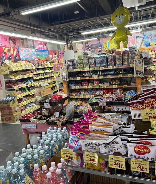 おかしのたにぽん - 釧路（その他）の写真