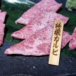 Hidagyuu Yakiniku Musashi - 