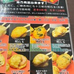 明石玉 十三味 - 