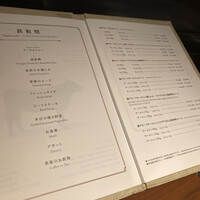 神戸プレジール 本店 - 