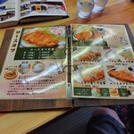 とんかつ 三条 - 