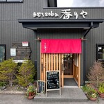 테우치 soba 카오리야 혼텐