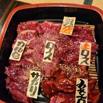 たれ焼肉 金肉屋 - 