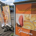 GELATERIA Geream - 