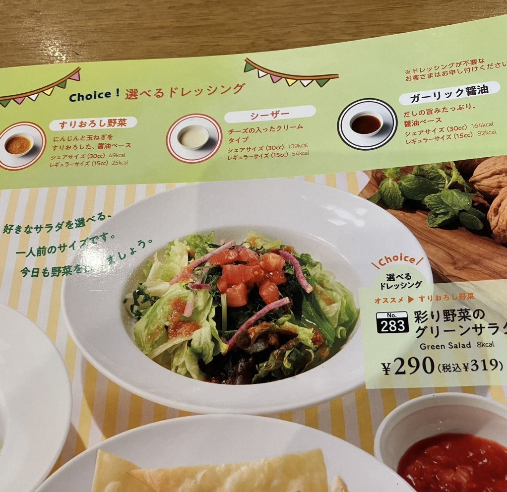 メニュー写真 : ココス 周陽店 （COCO'S） - 櫛ケ浜/ファミレス | 食べログ