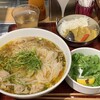 ニャーヴェトナム・フォー麺 新宿タカシマヤ店