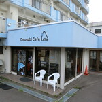 Omusubi Cafe Lea - お店　2023/9