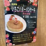 Omiya bran cafe - 