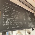 リボリータ エ サルメリア - 