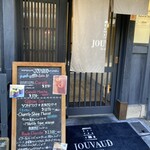 La maison JOUVAUD KYOTO GION  - 