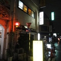 里葉亭 - 