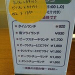 シャンボール - 