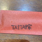 TAITAI家 - 