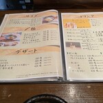 焼き鳥と創作おでん 博多とりくら - 