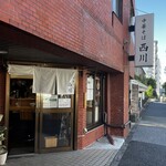 中華そば 西川 - 