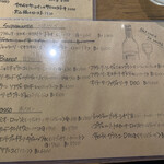 イタリアンバル キクバル - 