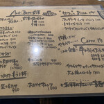 イタリアンバル キクバル - 