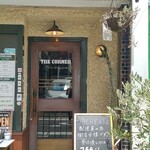 THE CORNER Hamburger & Saloon - 