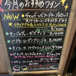 イタリアンバル キクバル - 